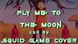 Squid Game 오징어 게임 - Fly Me To The Moon - cover by Elsie Lovelock
