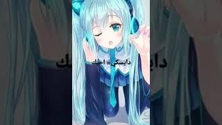 كلمات يابانيه لازم تكون عارفها قبل تعلم اللغة اليابانية ️