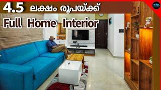 4.5 ലക്ഷം രൂപയ്ക്ക് Full Home InteriorLow Budget interior workMarine Plywood InteriorDr. Interior