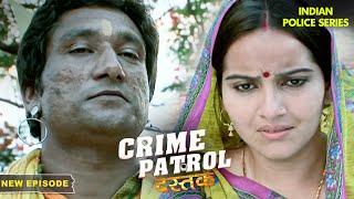 रचना कैसे फँसी ढोंगी बाबा के चक्कर में?  Crime Patrol Series  Hindi TV Serial