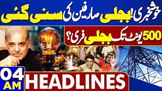 Headlines 04AM  Free 500 Electricity Units  Good News For Peoples  Shahbaz Sharif Big Surprise