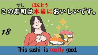 Japanese Daily Phrases with 50 Essential Adverbs