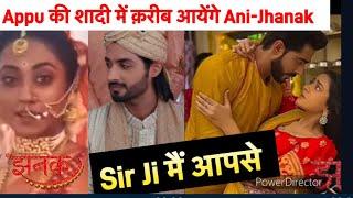 Jhanak Latest Update  Appu की शादी में बड़ा Twist ऐसे क़रीब आये Jhanak-Anirudh  Arshi का बड़ा Plan