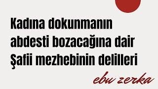 Kadına Dokunmanın Abdesti Bozacağına Dair Şafiilerin Delilleri ve Yöneltilen İtirazlara Cevaplar