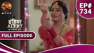 India Alert  Choodiyaan Tere Naam Ki  चूड़ियाँ तेरे नाम की  Full Episode 734 Dangal TV