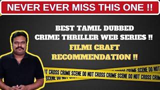 Best Tamil Dubbed Crime Thriller Web Series  Undekhi  Highly Recommended  Filmi craft