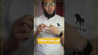 ذكر الله