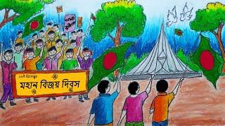 How to draw victory day of Bangladesh step by step very easy  Bijoy dibosh  16 December