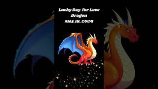  Dragon May 18 2024 Lucky Day For Love #chineseastrology #shorts