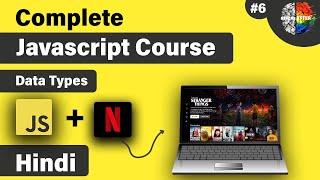 Data Types in JavaScript  JavaScript Tutorial In Hindi #6