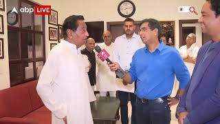 kamalnath interview  कांग्रेस सरकार बनाने जा रही है- कमलनाथ  MP election 2023  ABP News