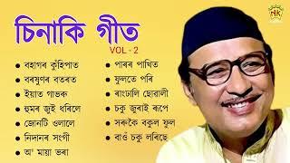 Chinaki Geet  VOL - 2  Audio Jukebox  Khagen Mahanta  Assamese Song