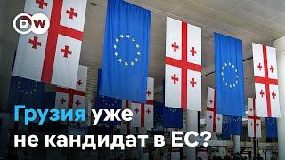 Грузия оштрафована Брюсселем статус кандидата в ЕС заморожен. Что теперь?