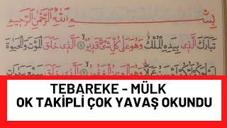 TEBÂREKE SURESİ  HER GÜN İKİ  SAYFA  TAKİPLİ  YAVAŞ OKUNAN MÜLK SURESİ Sayfa 561