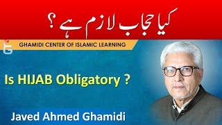 Kiya Hijab  Parda Lazim Hai ? Is Hijab Obligatory ? Javed Ahmed Ghamidi