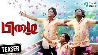 Pizhai Tamil Movie  Official Teaser  Ramesh  Nasath  Mime Gopi  Charle  Trend Music