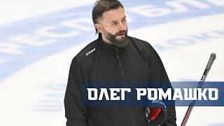 INTERVIEW  Олег Ромашко