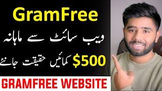 Gramfree Earn Money Online In Pakistan  Real or Fake