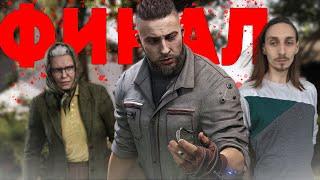 ATOMIC HEART ФИНАЛ ▶ Смотрим ВСЕ концовки стрим Атомик Харт геймплей и полной прохождение от Волка