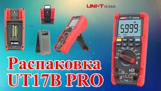 UNI-T UT17B PRO. Распаковка и мини обзор.