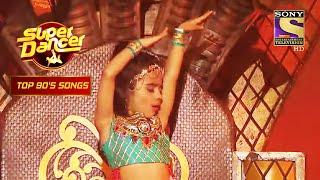 Rupsa ने दिया Chaiyya Chaiyya पर एक धमाकेदार Performance  Super Dancer  90s Top Songs