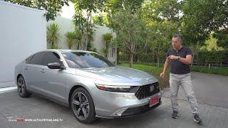 ดีขึ้นเยอะลอง All New Honda Accord นุ่ม หนึบ เงียบ แรง แต่แอบแพงไป นั่งหลังยังสู้ CAMRY ไม่ได้