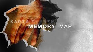 Mamory Map Film trailer english subtitles