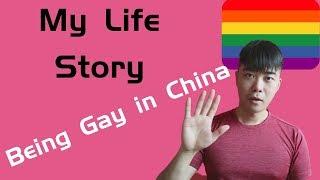 Being Gay in China is...My Life Story