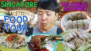 BEST Singapore Chicken Rice Maxwell Hawker Center Food Tour
