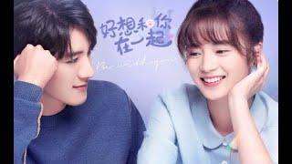 Be With You Qi Nian & Ji Yan Xin 