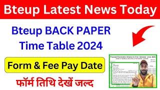 Bteup Back Paper Schedule 2024  Bteup Back Paper Exam Form 2024  Bteup Latest News Today  #bteup