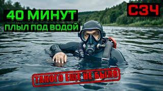 #126  ДВОЙНОЕ ПЕРЕСЕЧЕНИЕ ГРАНИЦЫ. УКРАИНА - МОЛДОВА - РУМЫНИЯ.  ПОД ВОДОЙ С АКВАЛАНГОМ