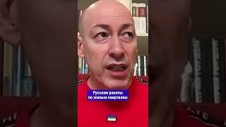 Дмитрий Гордон про казахов русский язык СССР и российскую пропаганду