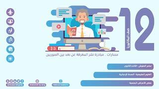 بعض الأمراض الجنسية من درس الصحة الانجابية في كتاب العلوم الطبيعية للثالث الثانوي