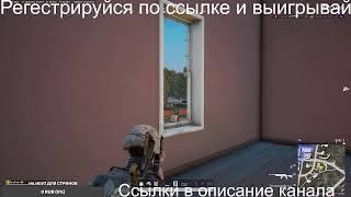 ИГРАЮ В ТОП -PUBG Battlegrounds