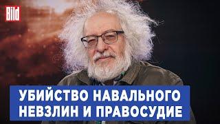 Алексей Венедиктов и Максим Курников  Интервью BILD