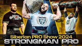 Strongman PRO  Siberian PRO Show 2024