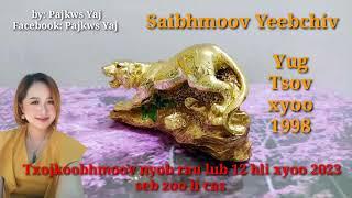 Saib Hmoov 2023 lub 12 hlis  Tsov Xyoo 1988 Yeeb Chiv yuav zoo li cas  Yeeb Chiv Vis Los