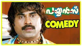 Suraj Venjaramoodu Latest Comedy Scenes  Payyans Movie Comedy  Jayasurya  Lal  Guinness Pakru