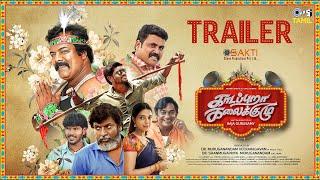 Kadapuraa Kalaikuzhu - Official Trailer  Munishkanth Kaali Mime Gopi  Henry  Raja Gurusamy