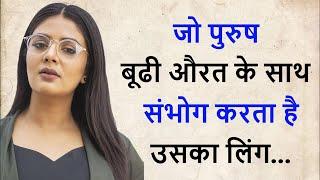 हिंदुस्तानी दार्शनिक के महान विचार  New hindi wisdom quotes  Amazing Quotes  Love Tips  Hindi