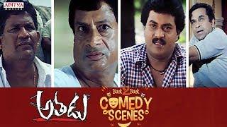 Athadu 2020 Telugu Movie Back To Back Comedy Scenes  Mahesh Babu Trisha Brahmanandam Sunil