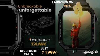 Fire Boltt TankBluetooth Calls Under ₹2000 Unbreakable Smart Watch  1.85 Display in Tamil