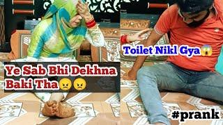 Chi_ छी   Bed Par Hi Susu Kar di  Susu Prank On Shohar  Toilet prank on Husband