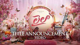 Vishwak Sens #LAILA Title Announcement Video Telugu  Shine Screens  #HBDVishwakSen