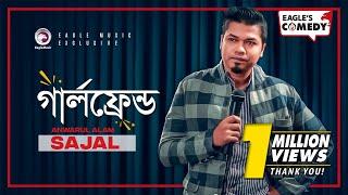 Girlfriend  Stand Up Comedy by Anwarul Alam Sajal  Eagles Comedy  2019  S1E1  Eagle Music Club