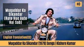 Muqaddar Ka Sikandar Rote huye aate hain sab   with English translation - Kishore Kumar