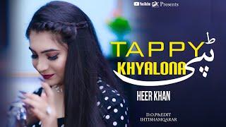 Tappy  Khyalona  Heer Khan  Pashto New Song  2023  GK Production