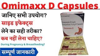 Omimaxx D Capsules Uses & Side Effects in Hindi