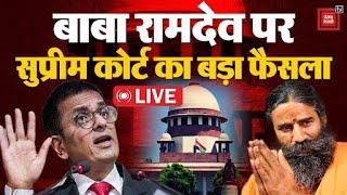 Patanjali Ad Controversy में Baba Ramdev पर Supreme Court का बड़ा फैसला  Patanjali Misleading ads